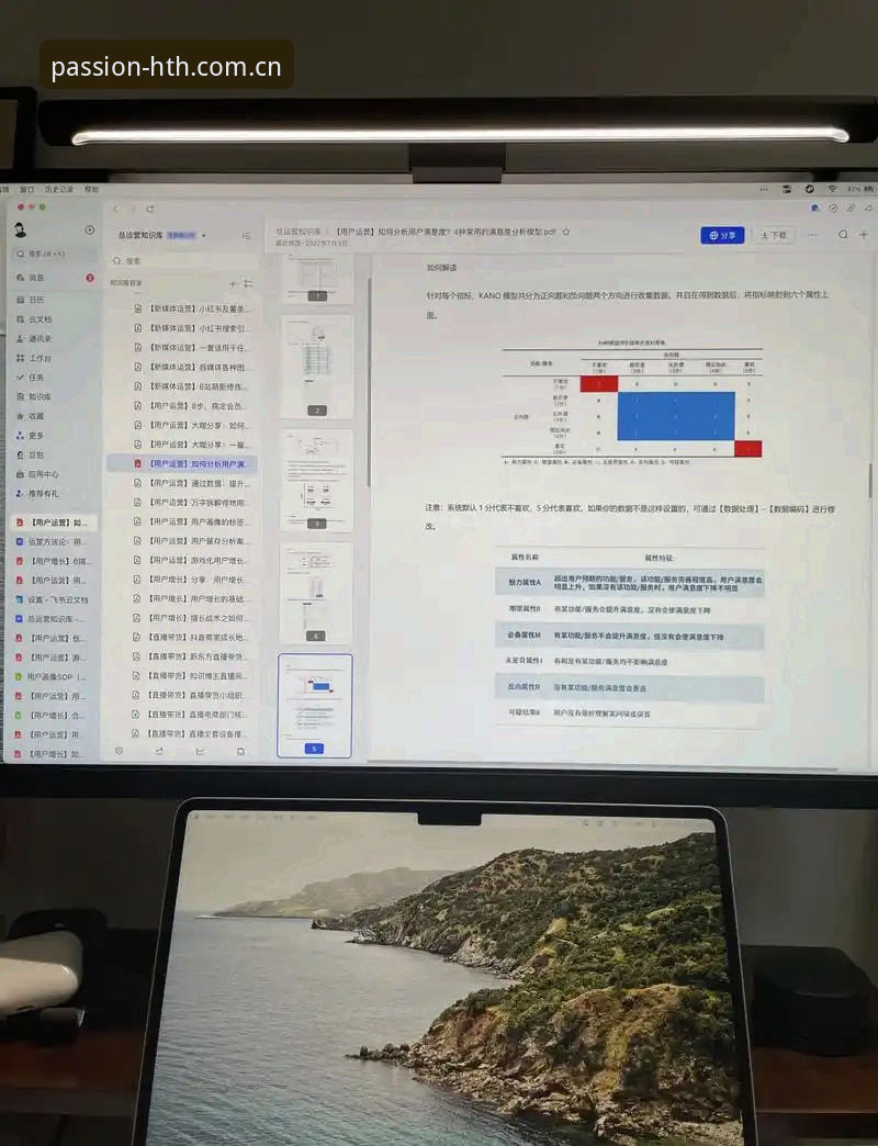 华体会官方版手机版深度评测：老用户视角下的赛场旁白v2.2.0体验报告