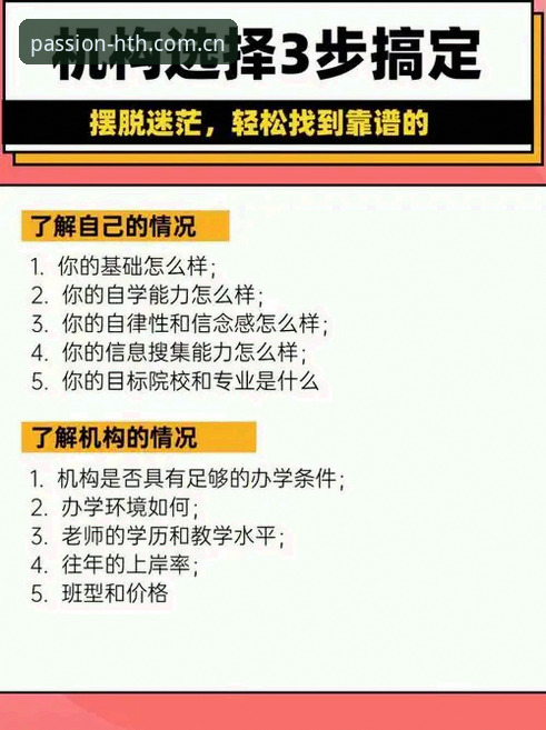 华体会下载避坑指南：三步搞定客户端，实战经验全分享